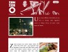 Ristorante Zenzero – Catania